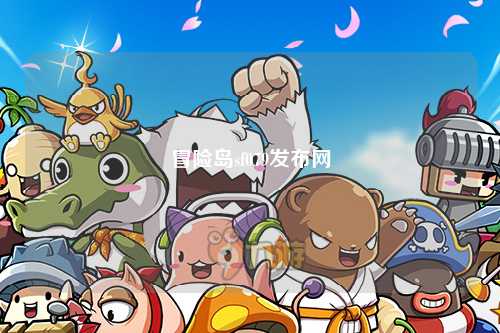 冒险岛sf079发布网