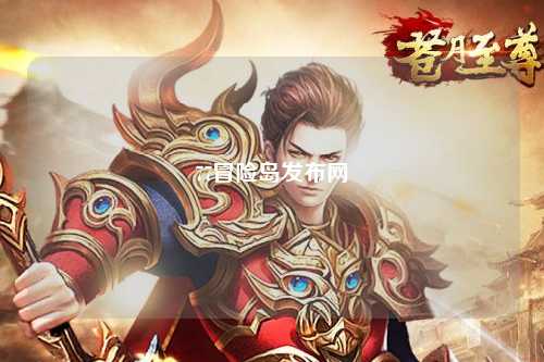 77冒险岛发布网