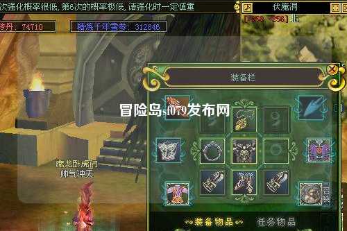 冒险岛sf079发布网