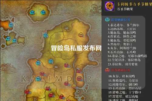 冒险岛私服发布网