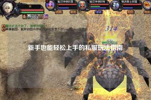 新手也能轻松上手的私服玩法指南✨