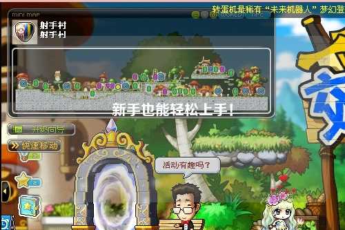 新手也能轻松上手!