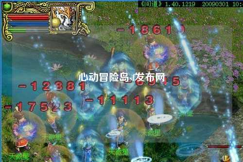 心动冒险岛sf发布网