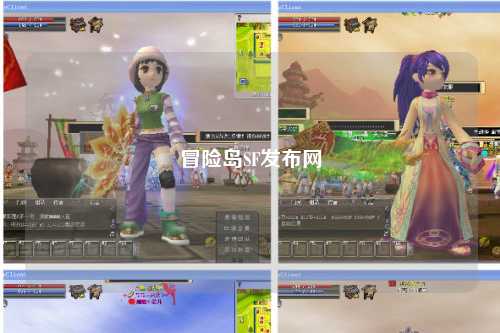 冒险岛SF发布网