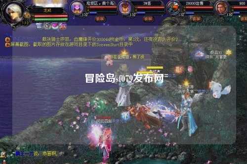 冒险岛sf079发布网