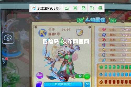 冒险岛sf发布网官网