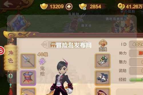 77冒险岛发布网