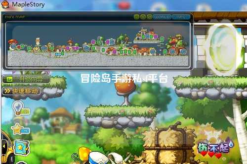 冒险岛手游私sf平台