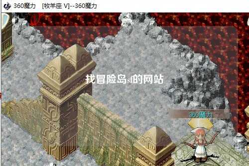 找冒险岛sf的网站