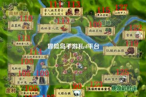 冒险岛手游私sf平台