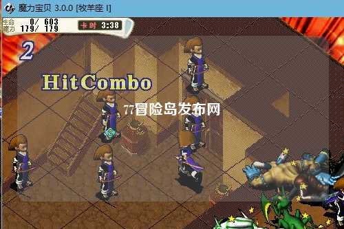 77冒险岛发布网