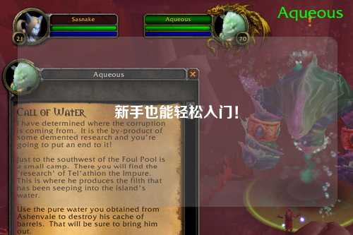 新手也能轻松入门!