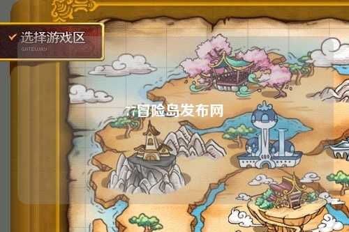 77冒险岛发布网