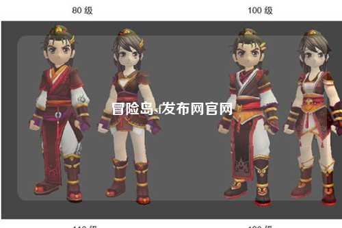 冒险岛sf发布网官网