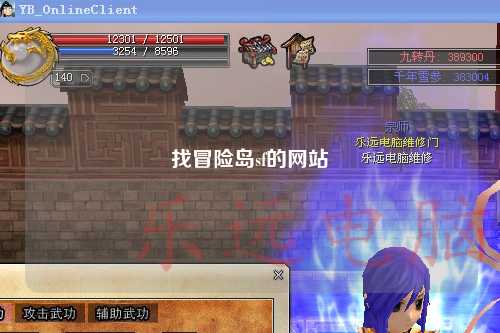 找冒险岛sf的网站