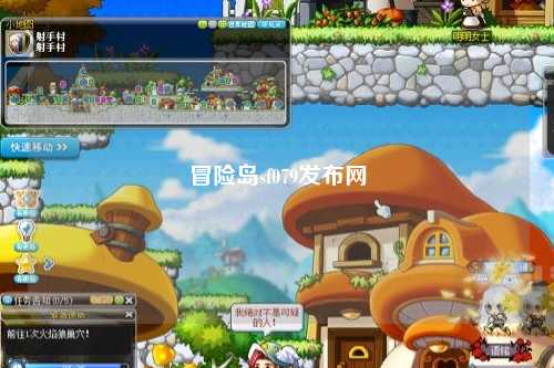 冒险岛sf079发布网