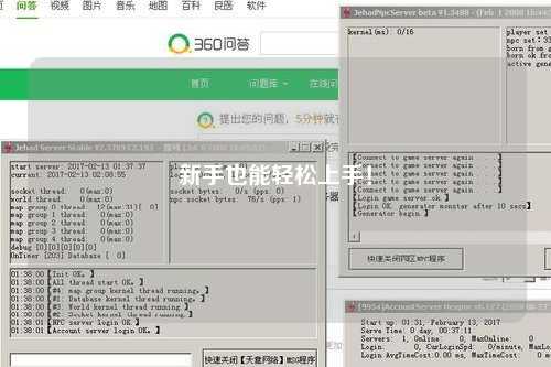 新手也能轻松上手!