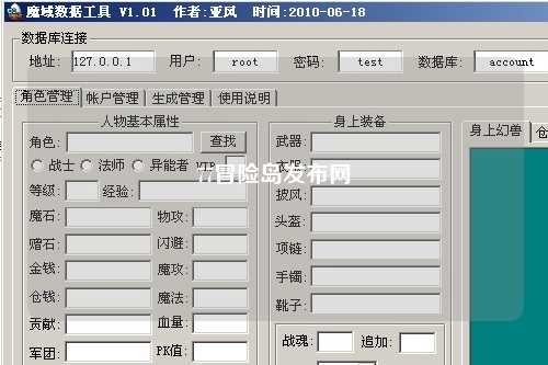 77冒险岛发布网
