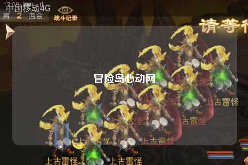 冒险岛心动网