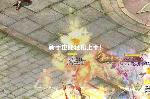 新手也能轻松上手!