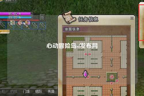 心动冒险岛sf发布网