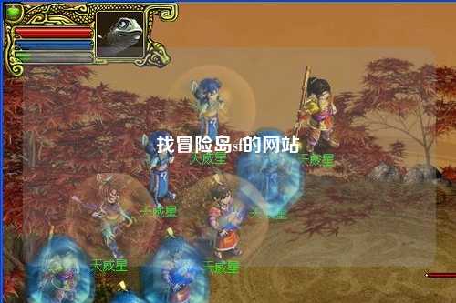 找冒险岛sf的网站