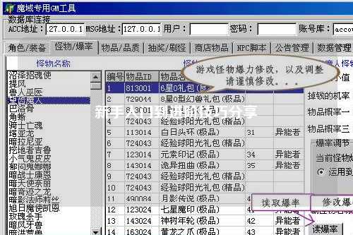 新手入门到进阶技巧分享✨