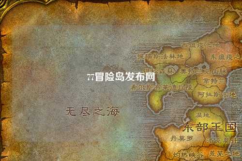 77冒险岛发布网
