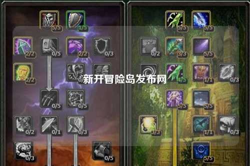 新开冒险岛发布网