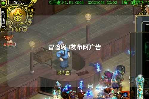 冒险岛sf发布网广告