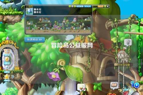 冒险岛公益服网