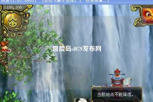 冒险岛sf079发布网