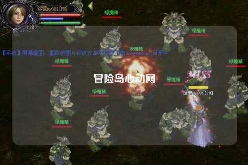 冒险岛心动网