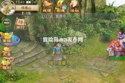 冒险岛sf079发布网